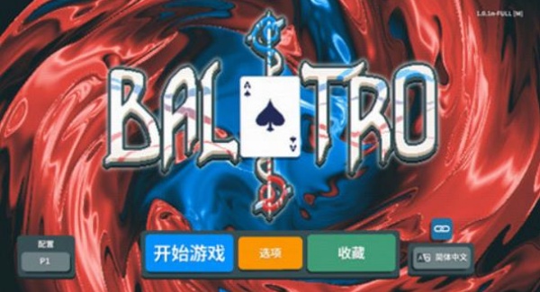 小丑牌手机版下载