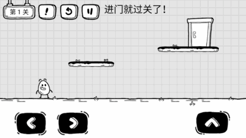 茶叶蛋大冒险下载无广告最新版