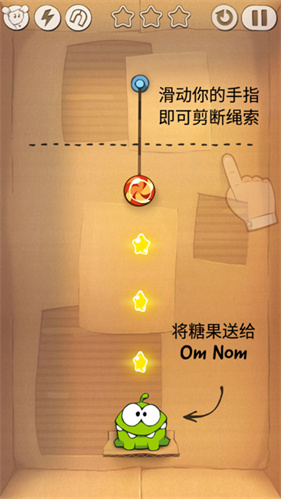 割绳子官方下载