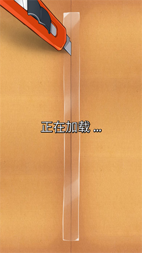 割绳子官方下载