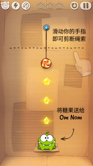 割绳子官方下载