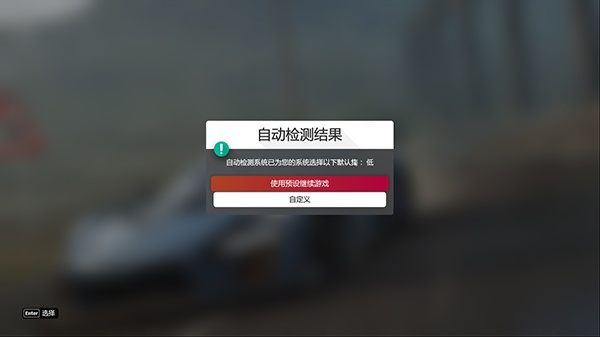 极限竞速地平线4正版下载