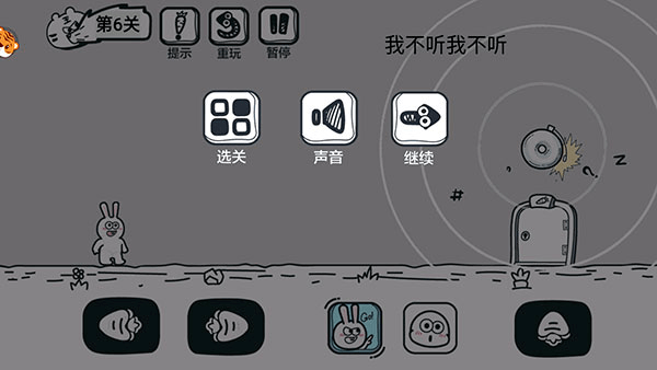 动物园大冒险免费下载