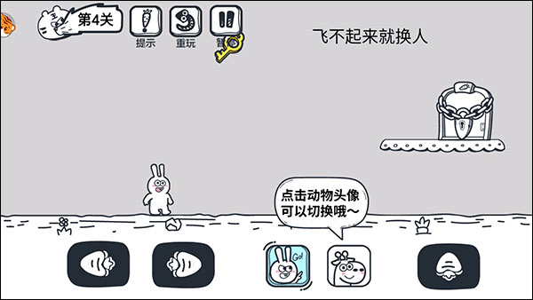 动物园大冒险免费下载