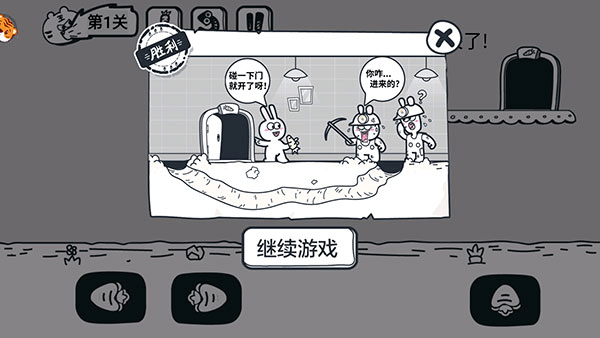 动物园大冒险免费下载