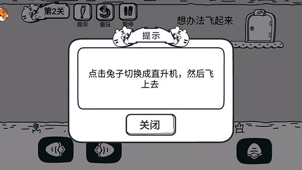 动物园大冒险免费下载