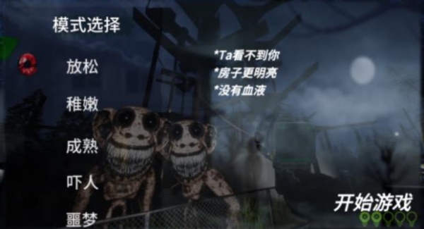 马桶人逆袭正版下载