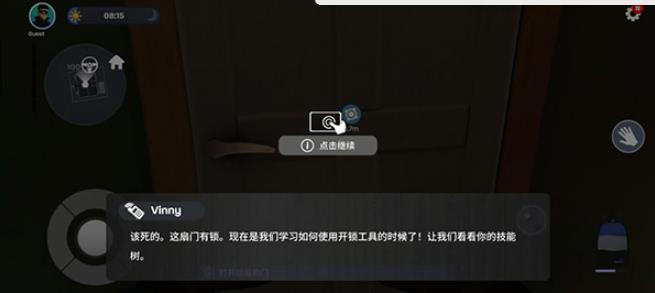 小偷模拟器正版