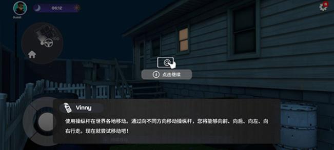小偷模拟器正版