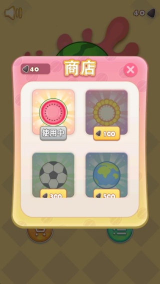 合成大西瓜下载无广告版