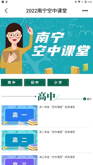 广西视听最新版下载