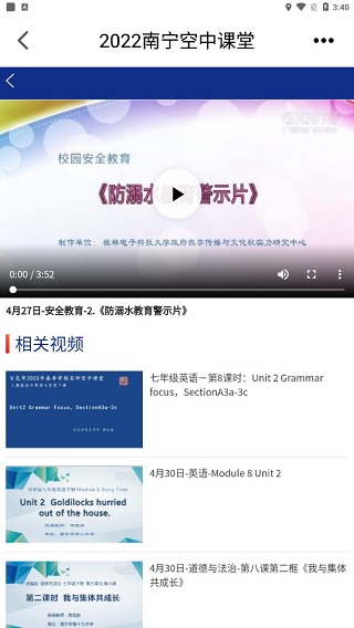 广西视听最新版下载