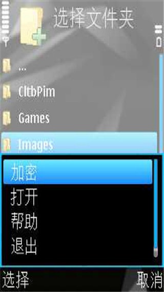 卡巴斯基免费版