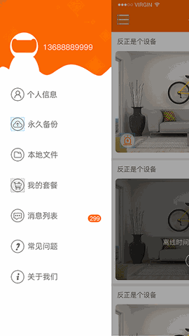 易视看手机app下载