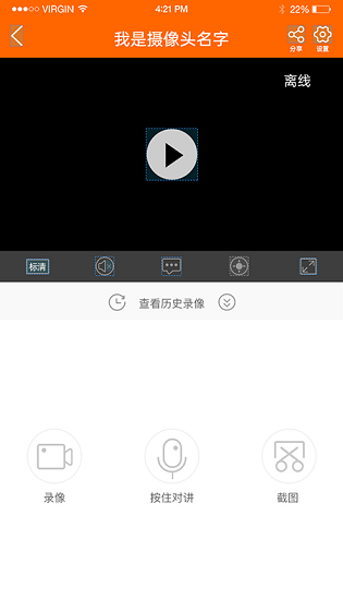 易视看手机app下载