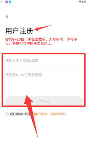 易视看手机app下载