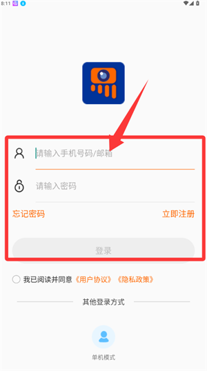 易视看手机app下载