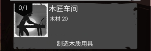 篝火2未知的海岸官方版下载