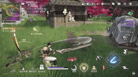 永劫无间官方正版下载
