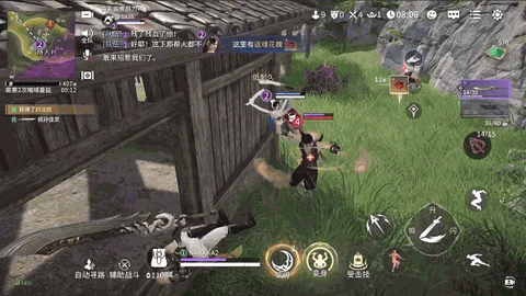 永劫无间官方正版下载