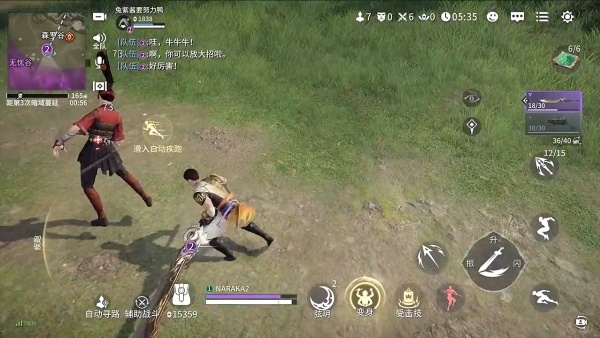 永劫无间官方正版下载