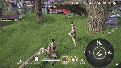 永劫无间官方正版下载