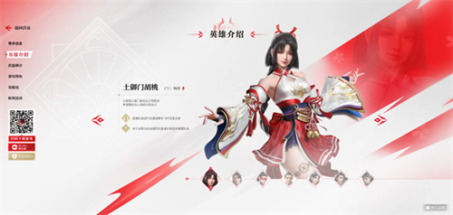 永劫无间官方正版下载
