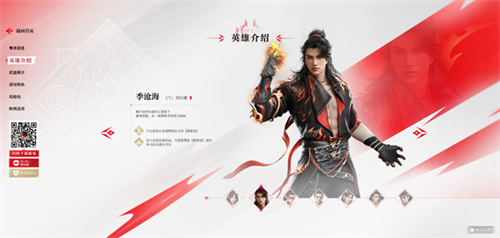 永劫无间官方正版下载
