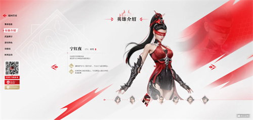 永劫无间官方正版下载