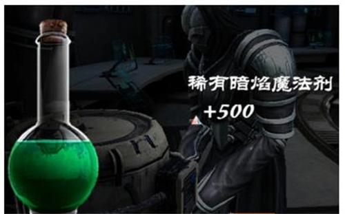 无尽之剑3下载正版