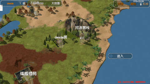 金庸群侠传3d手机版
