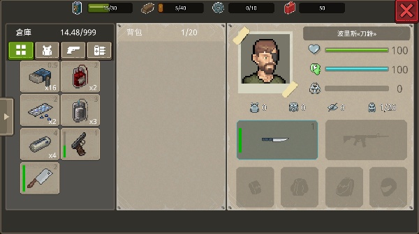 迷你dayz2无限燃油最新版