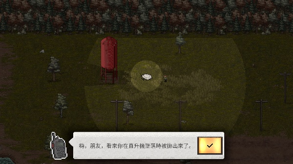 迷你dayz2无限燃油最新版