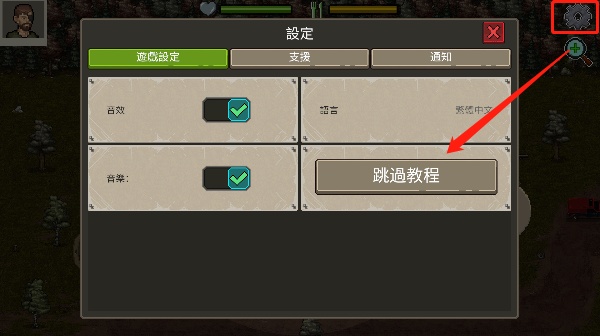 迷你dayz2无限燃油最新版