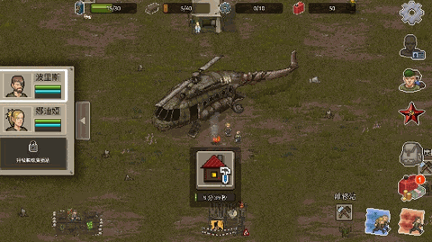 迷你dayz2无限燃油最新版