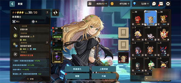 坎公骑冠剑官方下载