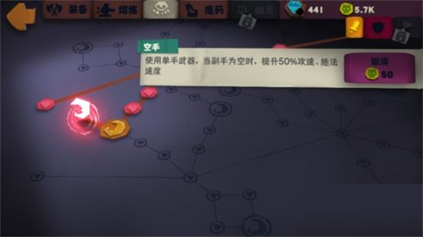 独奏骑士app下载