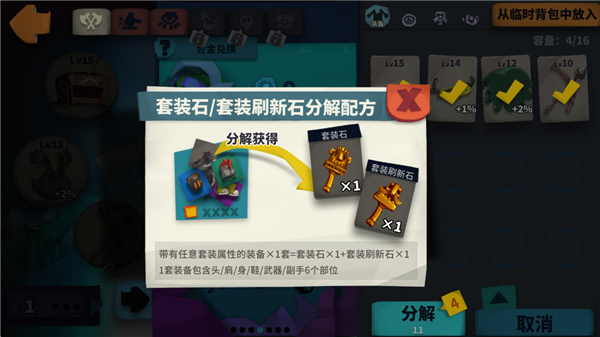 独奏骑士app下载