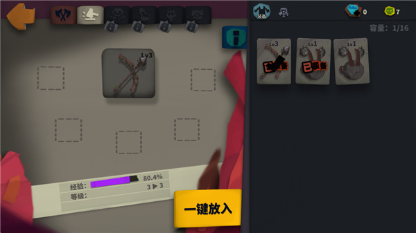 独奏骑士app下载
