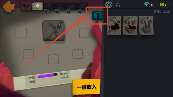 独奏骑士app下载