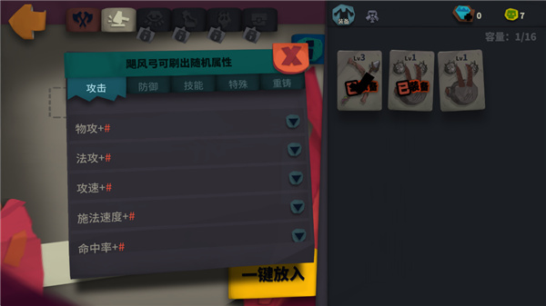 独奏骑士app下载