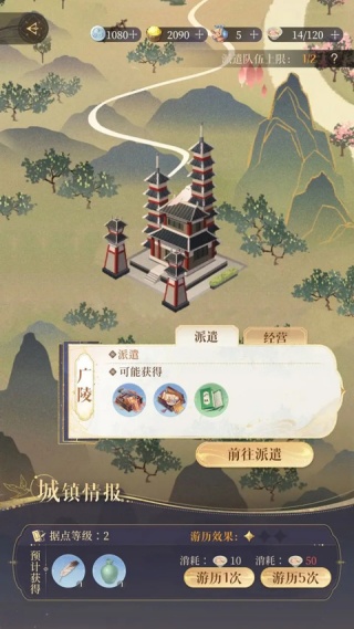 如鸢正版下载