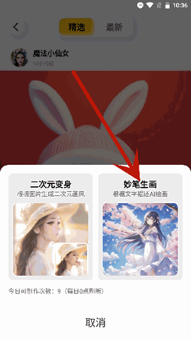 布丁扫描解锁免费会员版下载安卓版v3.6.1.2