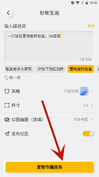 布丁扫描解锁免费会员版下载安卓版v3.6.1.2