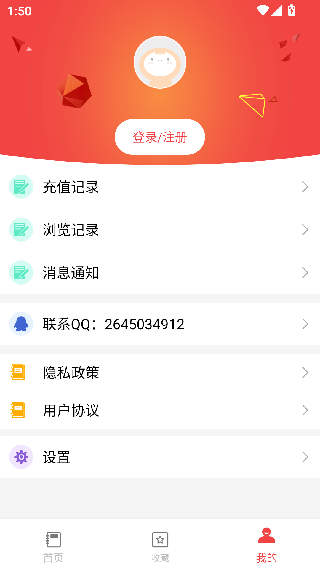 答案圈安卓版下载