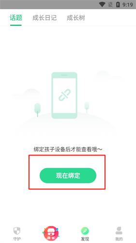 格雷盒子手机版