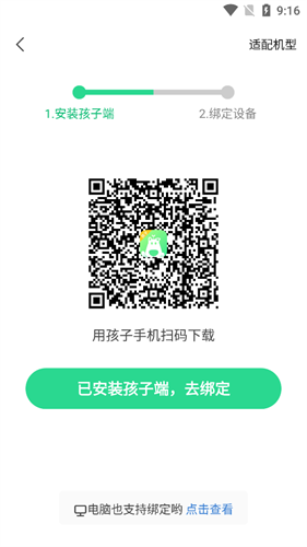 格雷盒子手机版