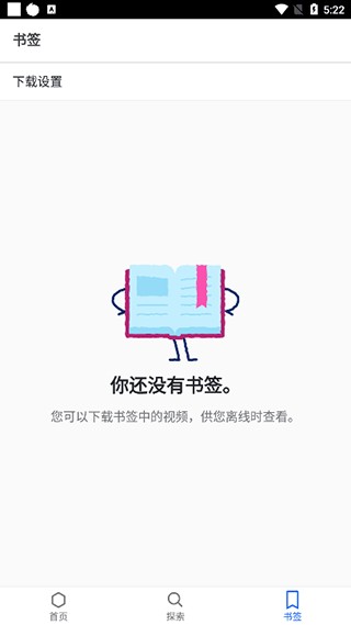 可汗学院下载安卓版