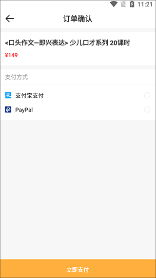青豆网校官方下载