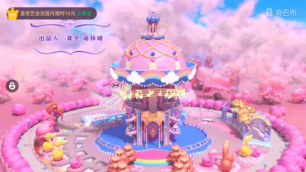 爱奇艺奇巴布免费版